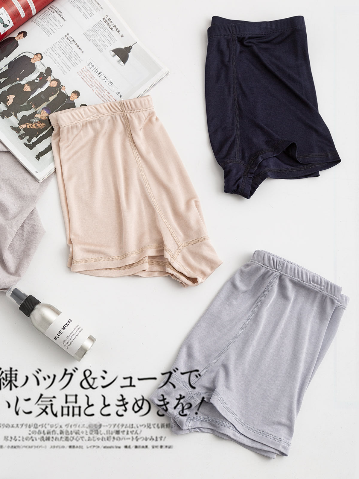 [Multi] SilkSilky-SE Silke Stickad Mens Underwear 004